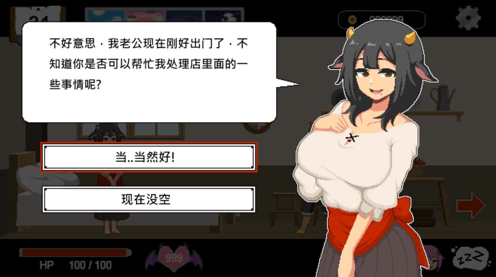 水电工幻想 Handyman Fantasy DLC1+2+3 官方正式版游戏封面
