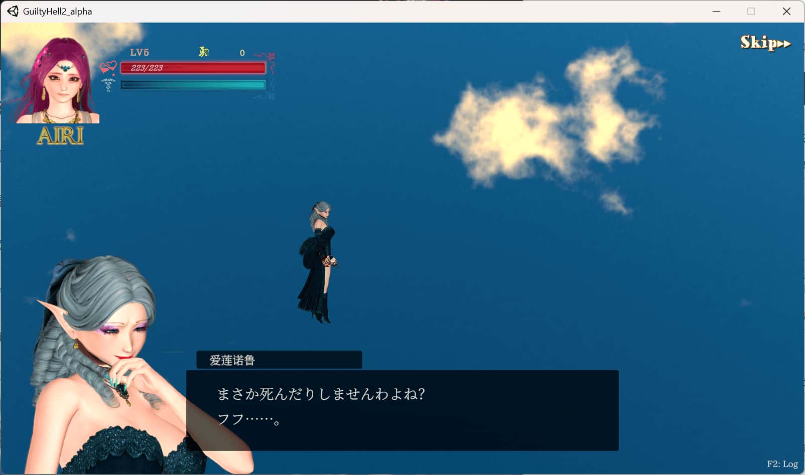 纯白女神与亡者之都2 Guilty Hell2