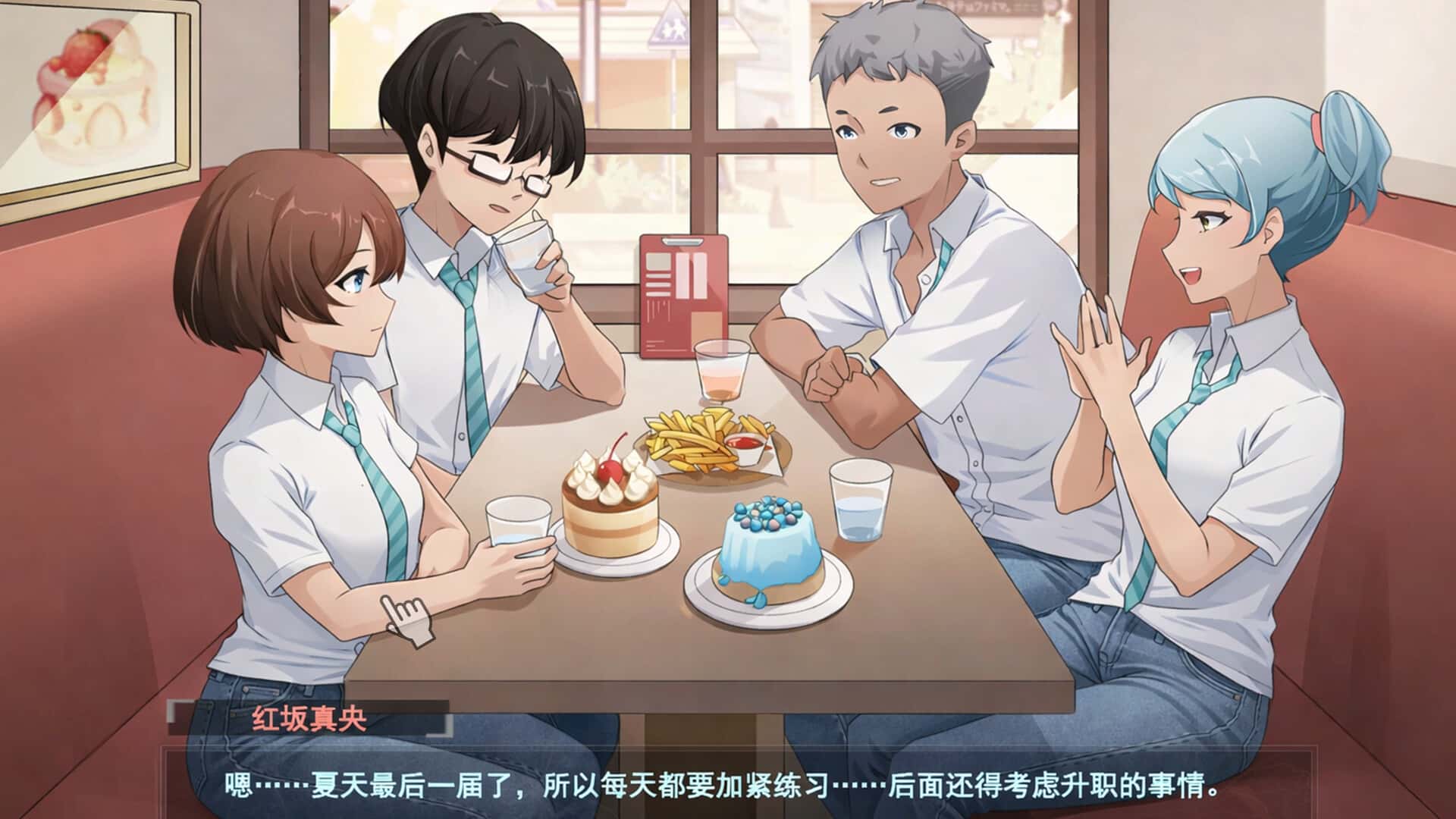 游戏截图3